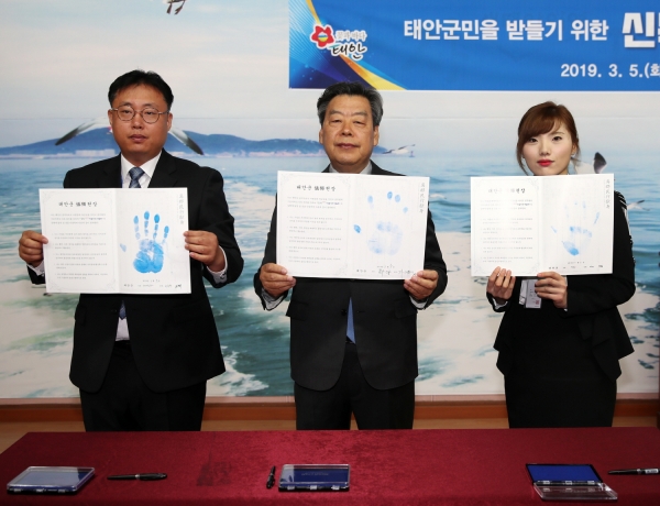 ‘신독(愼獨)헌장 선언식’ 모습.