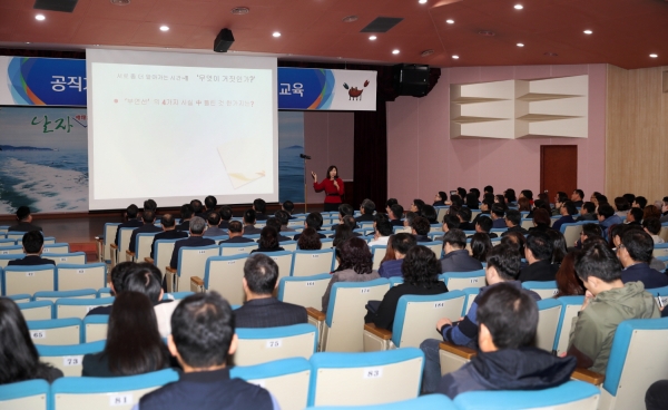 공직자 미소친절 교육 실시 모습