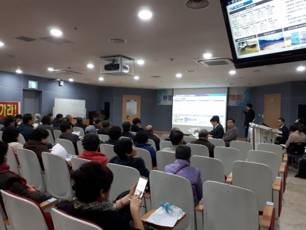 서울~세종 고속도로 건설사업 주민설명회