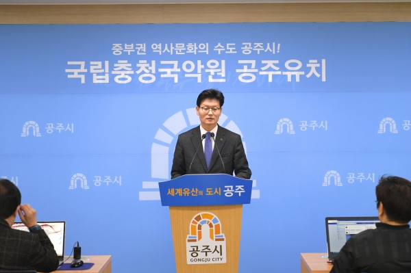 공주시 제22차 정례브리핑중인 김정섭 시장