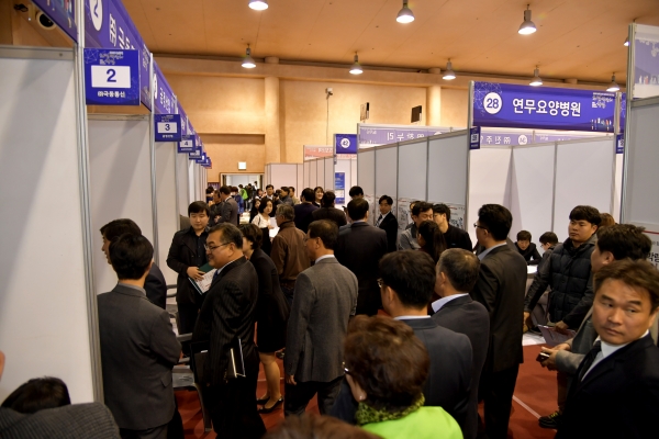 지난해 취업박람회 모습