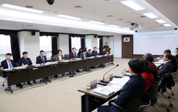 대전서구 인구정책 위원회의 개최
