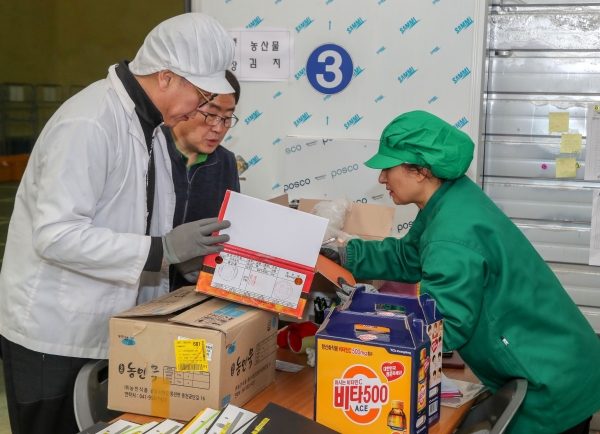학교급식 식재료 검수 모습