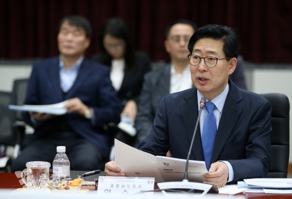 가로림만 국가해양정원 기본계획 최종보고회