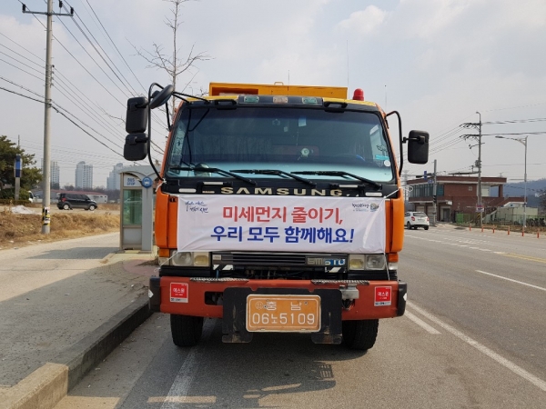 도로 물청소용으로 긴급 투입된 제설작업용 차량