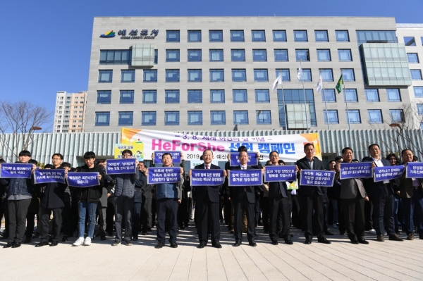 예산군, 히포시(HeForShe) 캠페인 모습