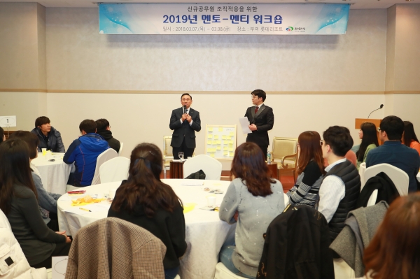 7일부터 8일까지 1박 2일간 충남 부여에서 ‘2019 멘토-멘티 워크숍’ 진행