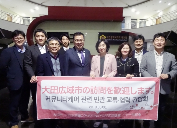 커뮤니티케어 관련 민간 교류 협력 간담회김현수(휴먼서비스 대표), 배현철(사회복지법인 21세기회 주임), 남해성(충남대학교 교수), 사토우 준(사회복지법인 21세기회 주임), 히구치 무네하루(사회복지법인 21세기회 이사장), 채계순(대전시의회 의원), 박명화(충남대학교 교수), 나준식(민들레의료사협 이사장), 송직근(민들레의료사협 전무)