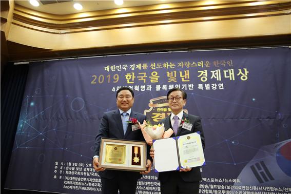 윤일규 의원, ‘2019 한국을 빛낸 경제대상’ 수상