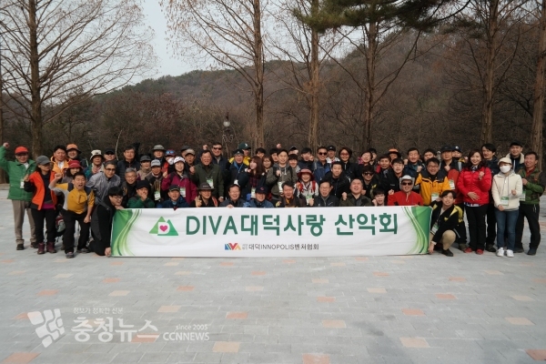 대덕사랑산악회