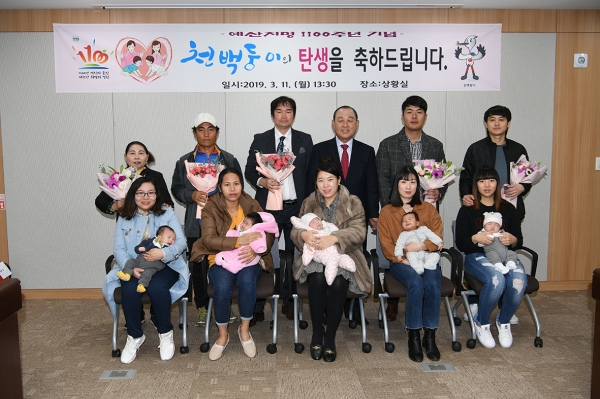 2019년 출생 아기 축하 기념품 증정행사 단체 기념촬영