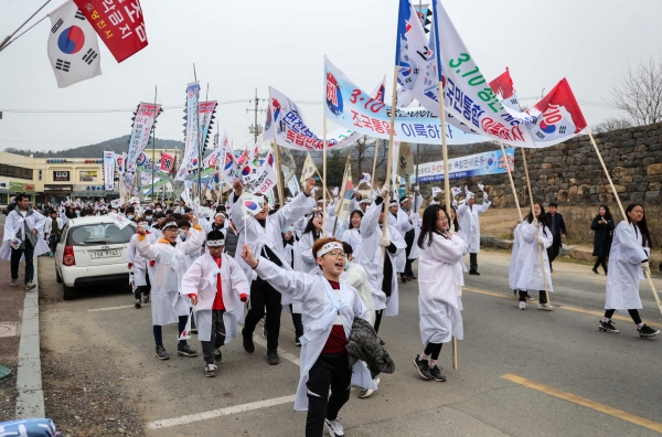 3.10학생만세운동 기념식 및 재현행사