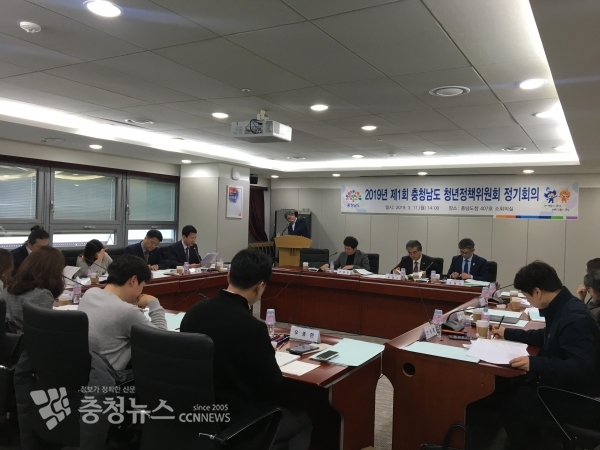 충남청년정책위원회