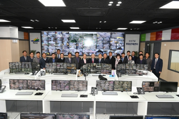 CCTV 통합관제센터 개소식 모습