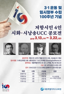 포스터