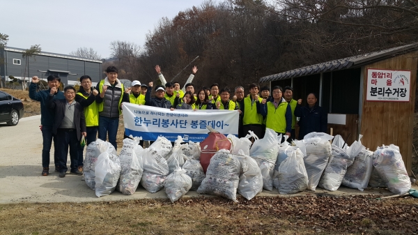 기업과 함께하는 동암1리 마을 실개천 정화활동