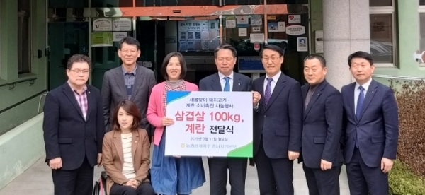 사랑의 축산나눔 (왼쪽부터 김헌수 홍성군의회 의장, 김기철 군의원, 이항재 홍성군 가정행복과장, 장미화 사무국장, 조소행 충남농협 본부장, 이용록 홍성군부군수, 류병관 농협노조 세종·충남 지역위원장, 김영훈 농협 홍성군지부장).