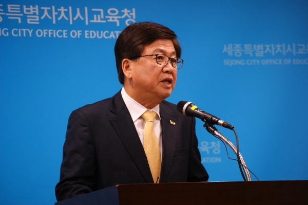 브리핑하는 최교진 세종시교육감 / 충청뉴스 최형순 ​