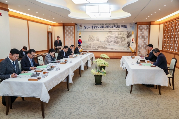 도의원과의 간담회