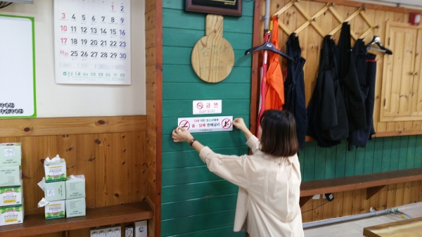 청소년 유해환경 개선활동 모습