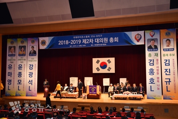 대의원 총회 행사장 모습.