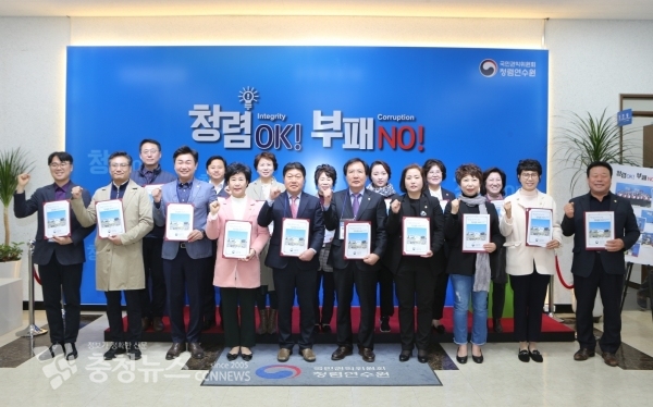 천안시의회, 청렴도 향상 의지 다져 / 충청뉴스 최형순 기자