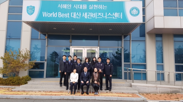 임병철 대전세관장 대산비즈니스센터 방문.