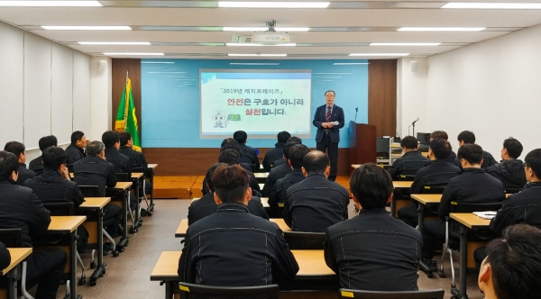 찾아가는 안전교육-노재봉 안전품질처장 교육장면