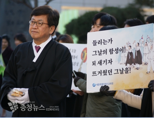 최교진 세종시교육감  세종시 첫 3·1 운동 홍보를 위한 간식 나눔행사 동참
