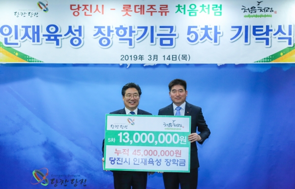 롯데주류 장학금 기탁(사진 왼쪽 김홍장 시장 오른쪽  박재남 롯데주류도매본부장)