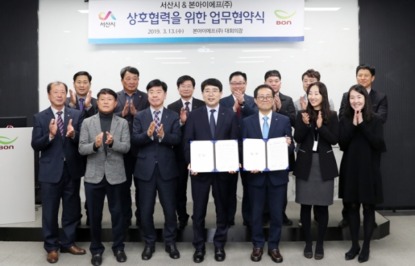 국내 대표 한식 프랜차이즈 기업 본아이에프와 서울 영등포구에 위치한 본아이에프 사옥에서 업무 협약(MOU)을 체결