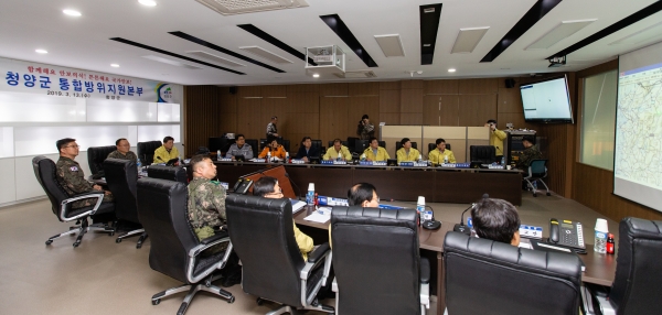 청양군 통합방위지원본부 운영