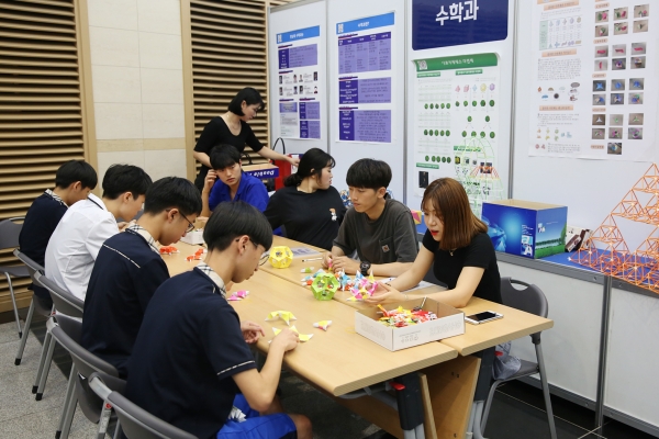 한남대가 지난 해 지역 중.고등학생들을 대상으로 진행한 진로체험 모습