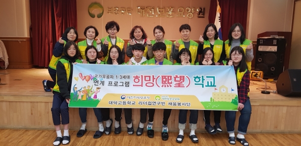 대전지방보훈청, 대전보훈요양원과 함께 2019년 국가유공자 인생 기록 프로젝트 봉사활동 실시