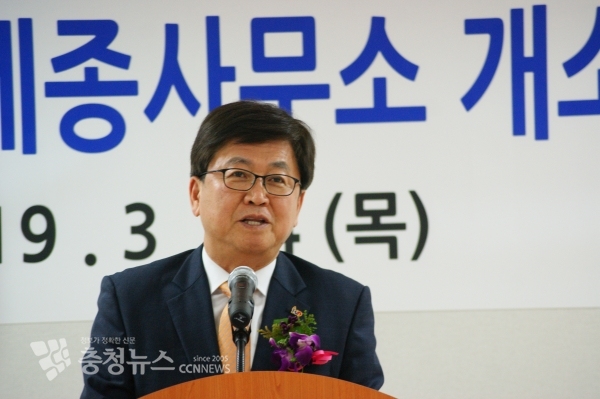 축사하는 최교진 세종시 교육감 / 충청뉴스 최형순 기자