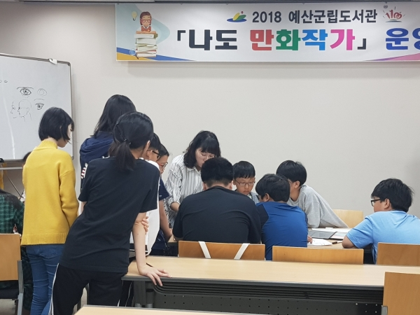 ‘동화 삽화 그리기’ 프로그램 참가자 모집