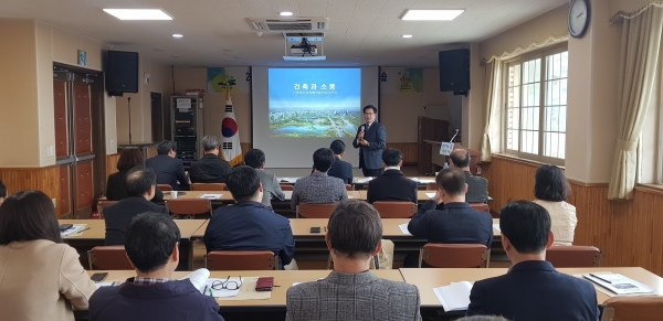 2019 건축사사무소와 건축직공무원 워크숍 개최