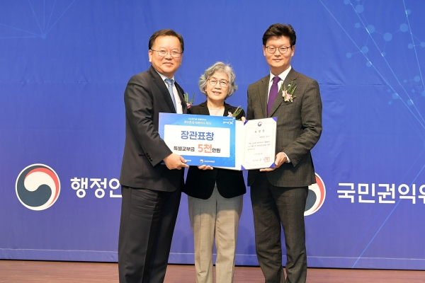 공주시 민원서비스 종합평가 최우수기관 수상