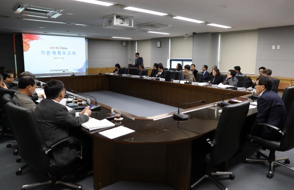 2019계룡軍문화축제 기본계획 보고회