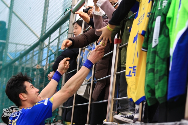 5개월 만에 홈 팬들 품으로 돌아온 아산무궁화