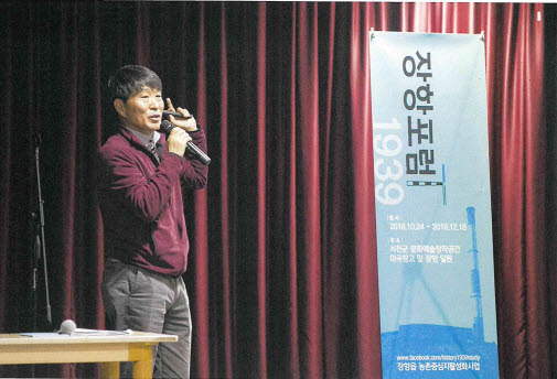 장항포럼T 문화기반 도시재생 프로젝트 선셋 장항 페스티벌 개최