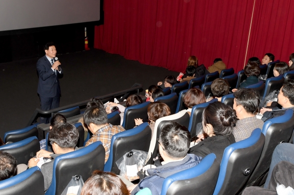 대전 중구, 문화가 있는 날 직원과 함께 영화관람