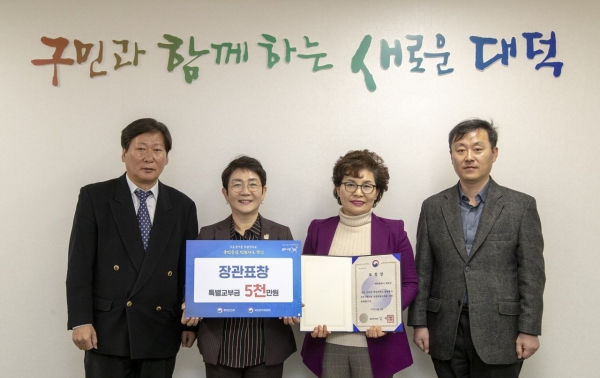 대덕구는 지난 15일 2018년도 민원서비스 종합평가 결과 시상식에서 행정안전부장관상을 수상했다. 박정현 대덕구청장(왼쪽 두 번째)과 대덕구 직원