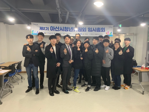 아산시청년위원회 단체사진