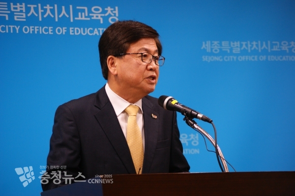 최교진 세종시교육감 / 충청뉴스 최형순 기자