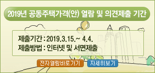 지자체 열람안내 배너 이미지