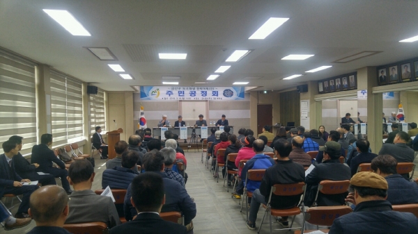 도시재생 전략계획 공청회 개최 모습