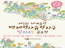 일러스트 공모전 포스터