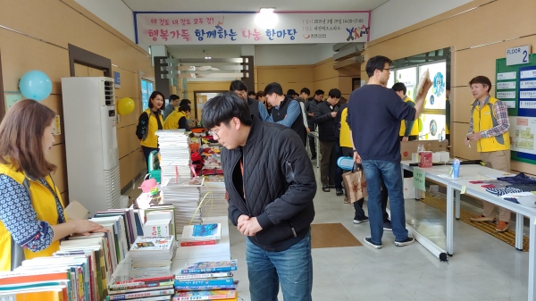 대전테크노파크 임직원의 자발적인 참여와 정성으로 마련된 바자회를 통해 마련된 기부금으로 소외된 이웃과 따뜻한 정을 나눠