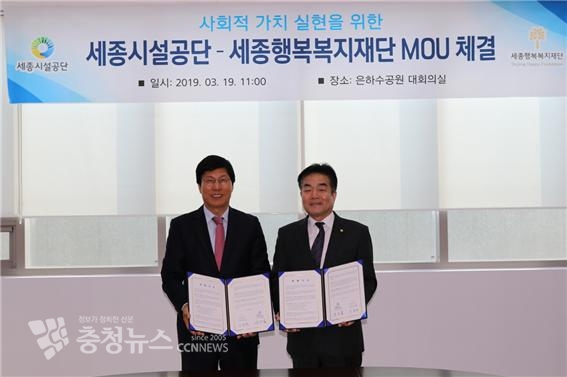 업무협약(MOU) 체결 사진